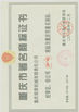 中国 Chongqing Kinglong Machinery Co., Ltd. 認証